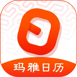 日程日历