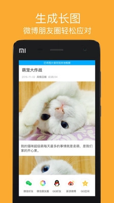 翩翩手机版图3
