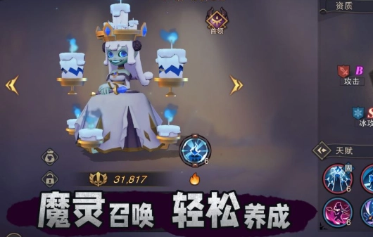 塞勒特大陆手机版