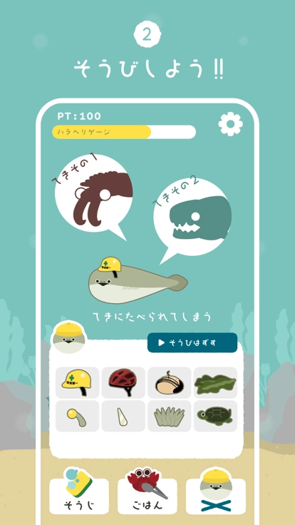 虚无鱼游戏1