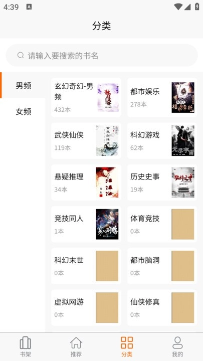 胖胖阅读图1