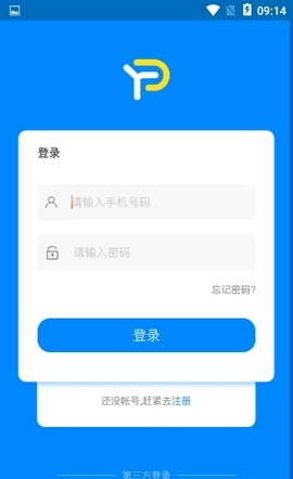 御聘招才图1