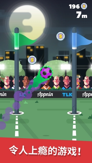 足球经理中文版图4