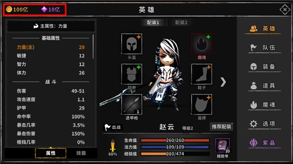 流沙之城最新版-图2