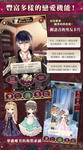 美男吸血鬼中文版(3)
