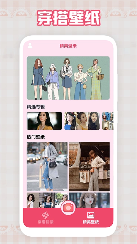 我要当模特-图4