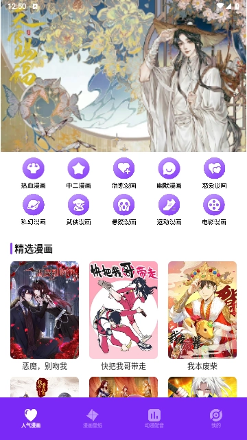 囧次元喵(2)