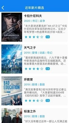甜瓜看剧(1)