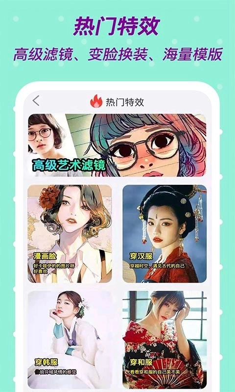 芒果相机