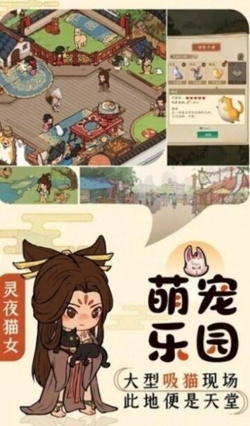 半山客栈1