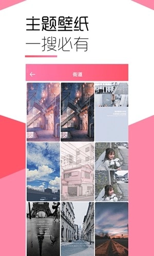 魔法壁纸图2