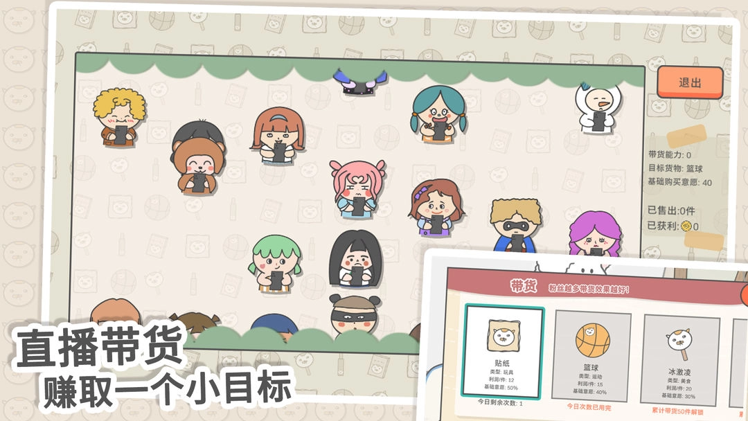 主播和猫的故事正版