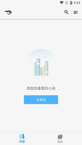 青鸟阅读