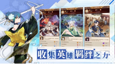 阿尔米娅赞歌(3)