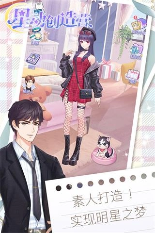 星动创造营(2)