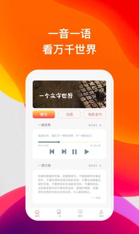 喜语(3)