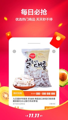 苏宁小店
