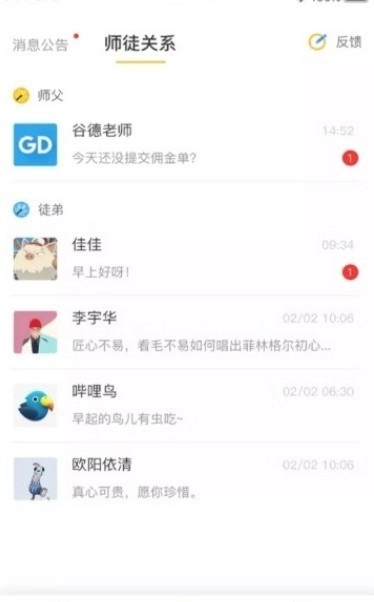 牛悬赏(2)