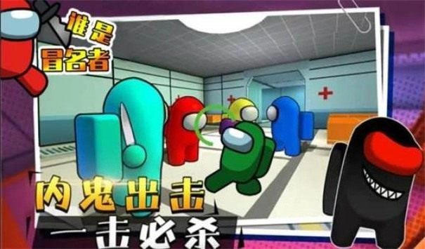 谁是冒名者(2)