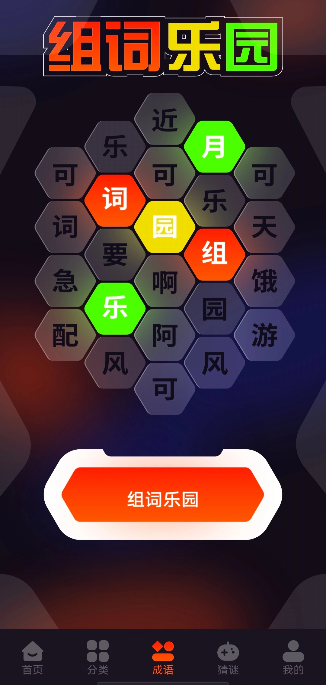 游创工坊(2)