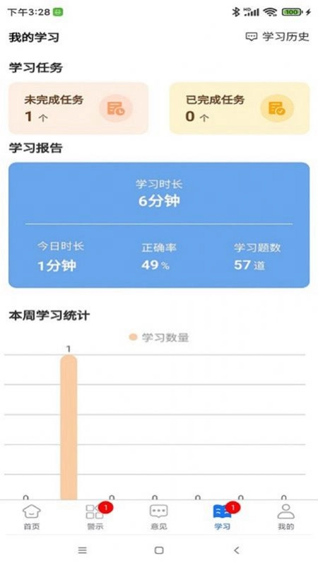 长春治保 2
