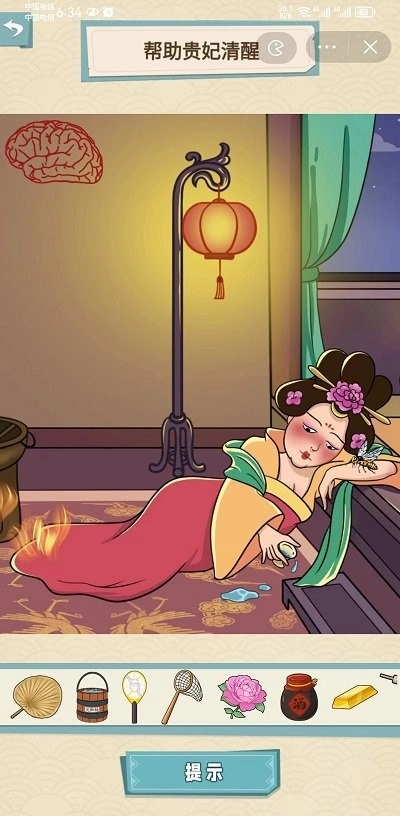 就挺秃然的(1)