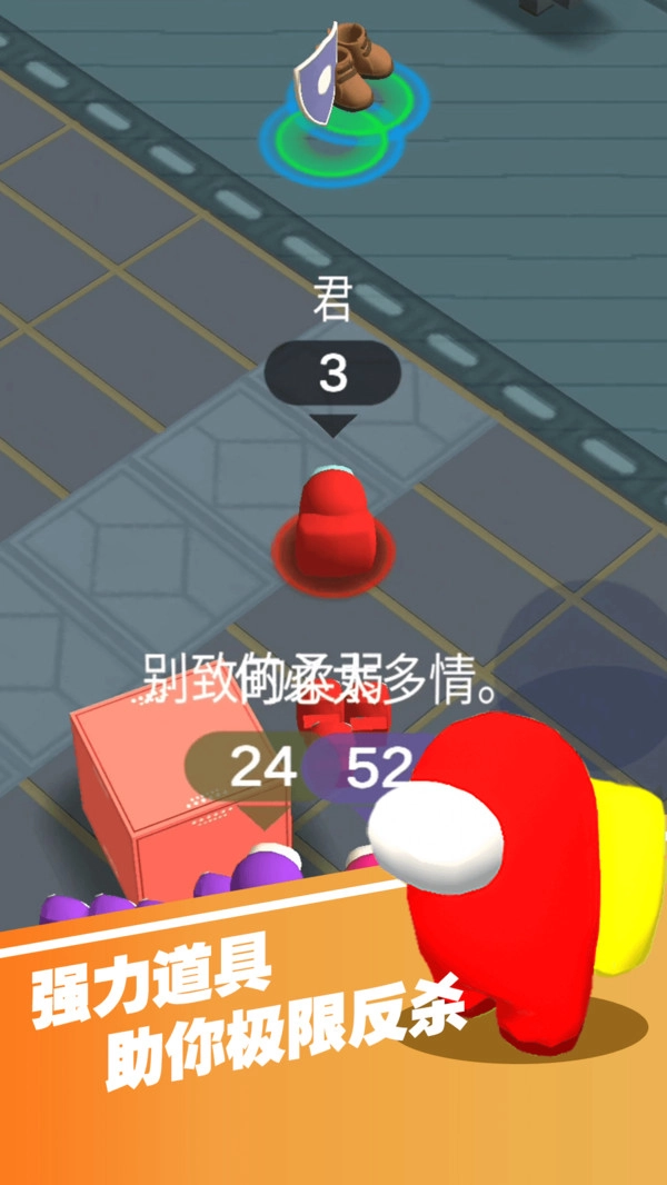 一起大逃亡图1