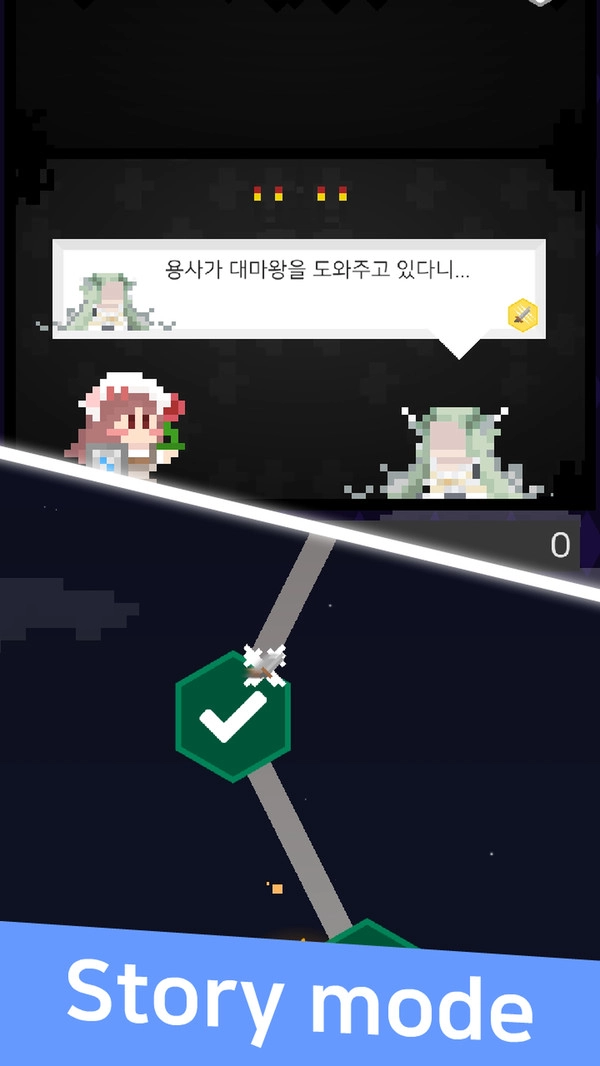 公主塔英雄-图1