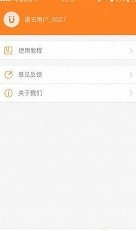 章鱼搜索图1