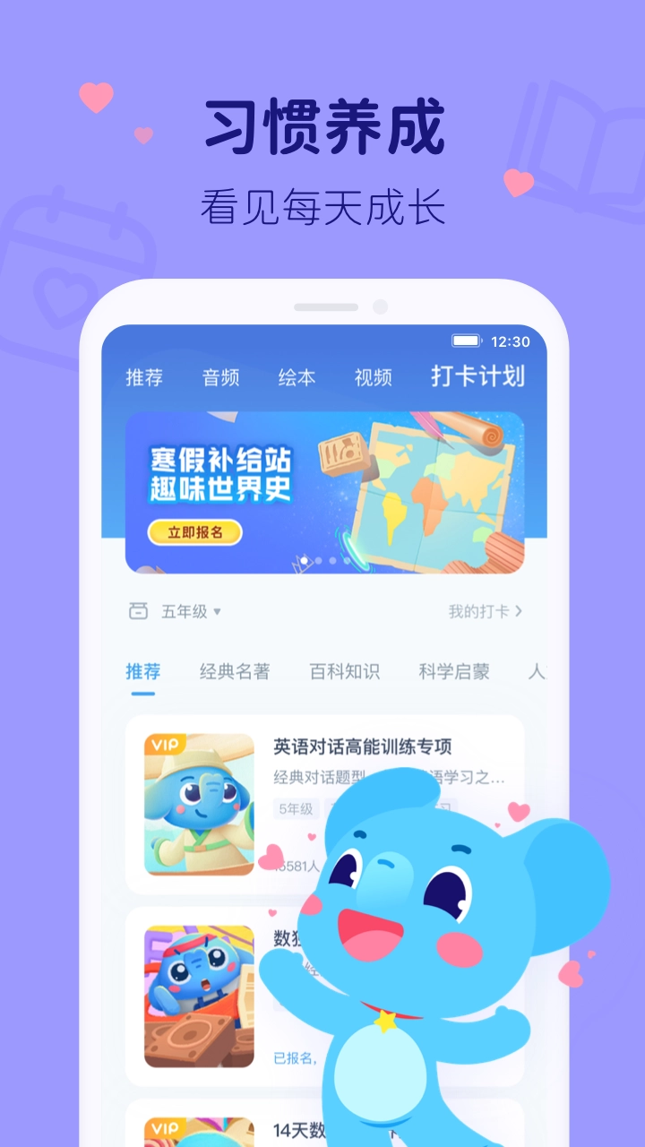 小盒学习 1
