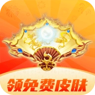 好游换肤