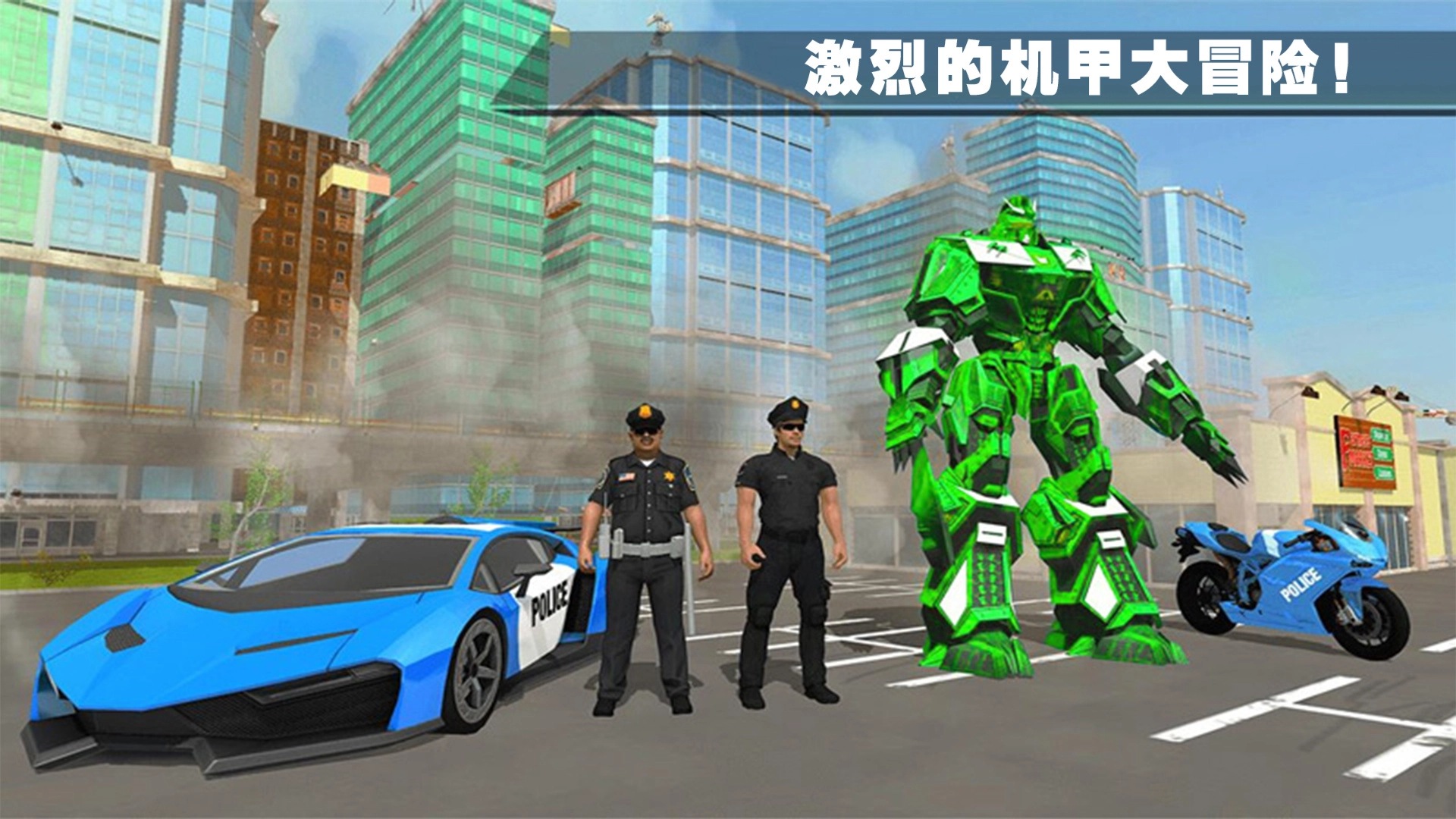 模拟机甲大作战
