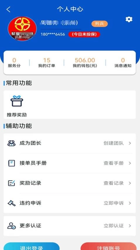 附近吊装3