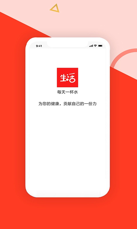 生活酱 1