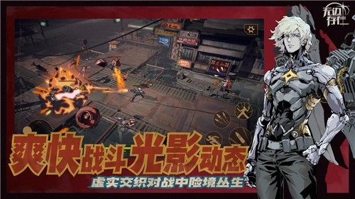 无边存在(2)