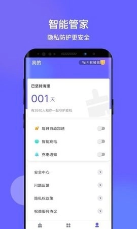 掌心清理