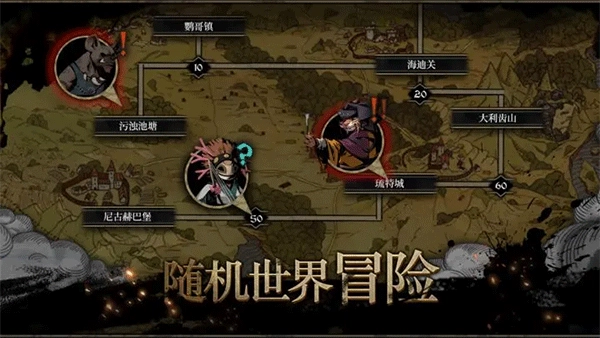 安尼姆的无尽旅途手机版图1