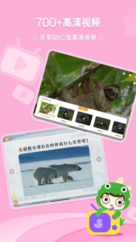 天天读绘本最新版(3)