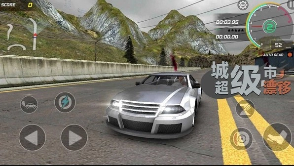 狂野漂移赛车