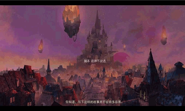 女巫与六便士图4