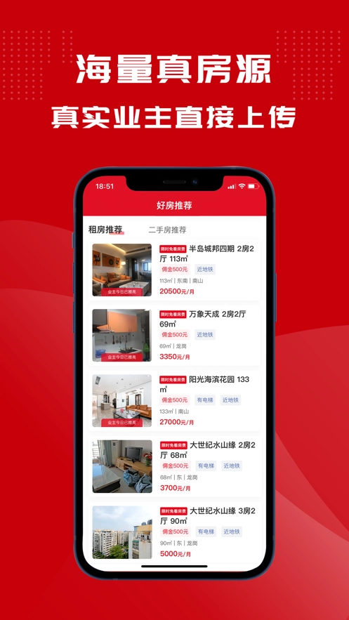 鲤鱼看房图3