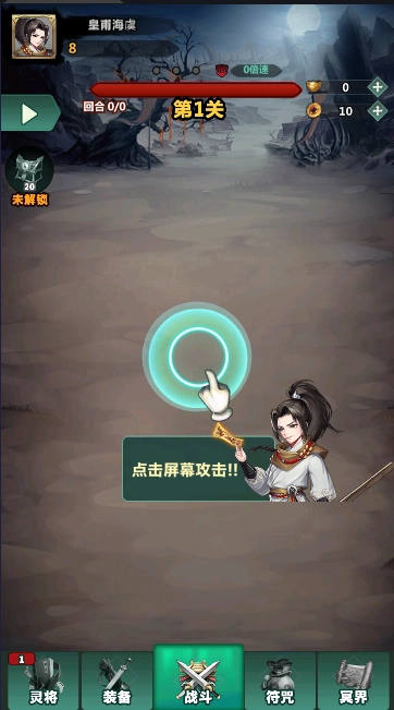 降灵阴阳录(5)