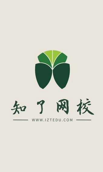 知了网校(1)