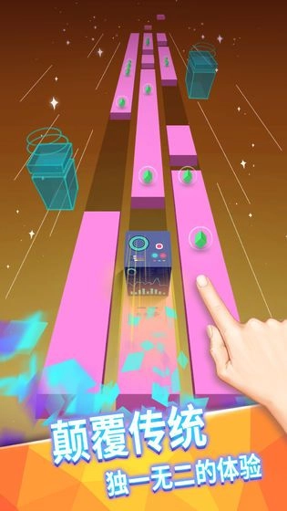 奔跑的音乐盒免费版图3