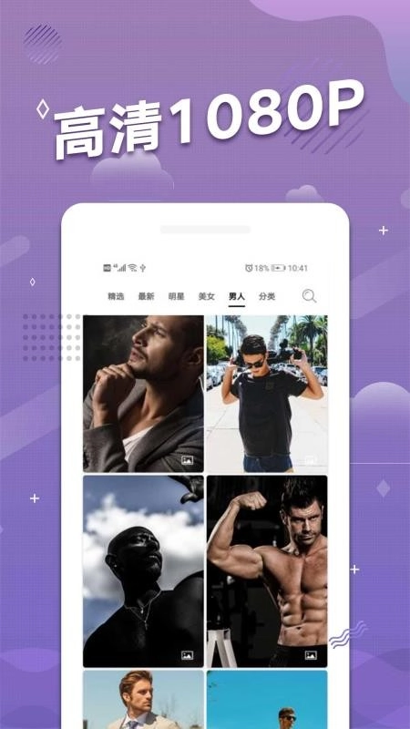 手机动态壁纸最新版