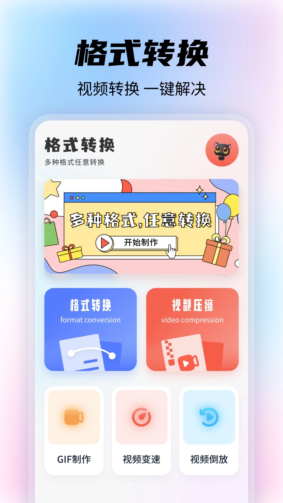 桃子助手(2)