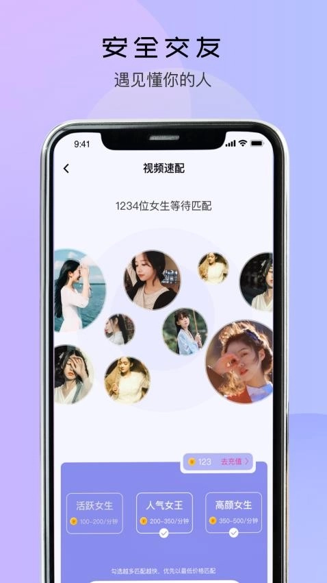蜜淘之旅
