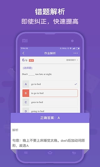 语法盒子图4
