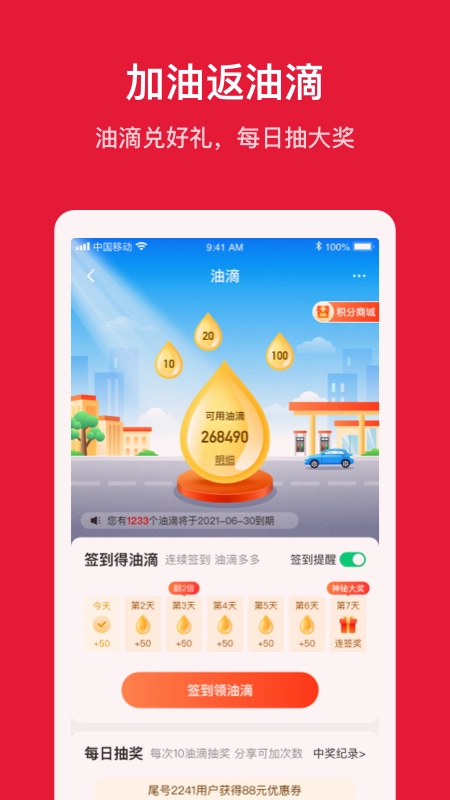 能链团油图4