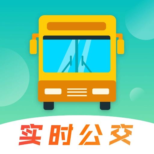 万事邦公交查询